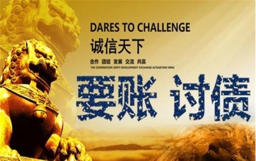 长宁区解锁高效坏账重组策略，让债务困局迎刃而解