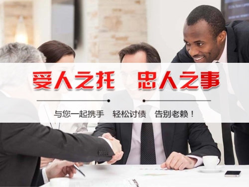 长宁区隐私合规催收背后的真相：从业者带你了解合法讨债的正确打开方式